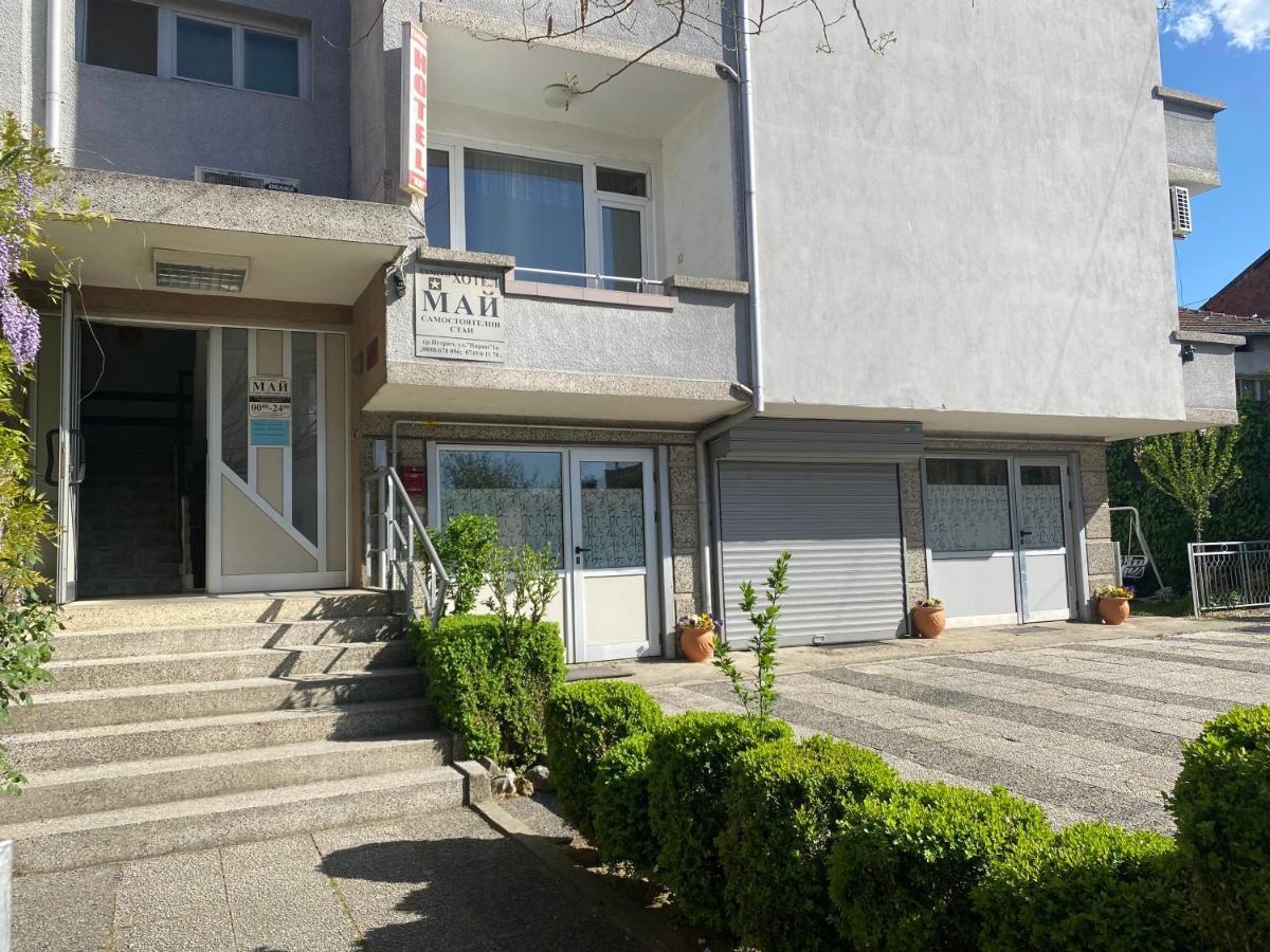 פטריך Family Hotel "May" מראה חיצוני תמונה